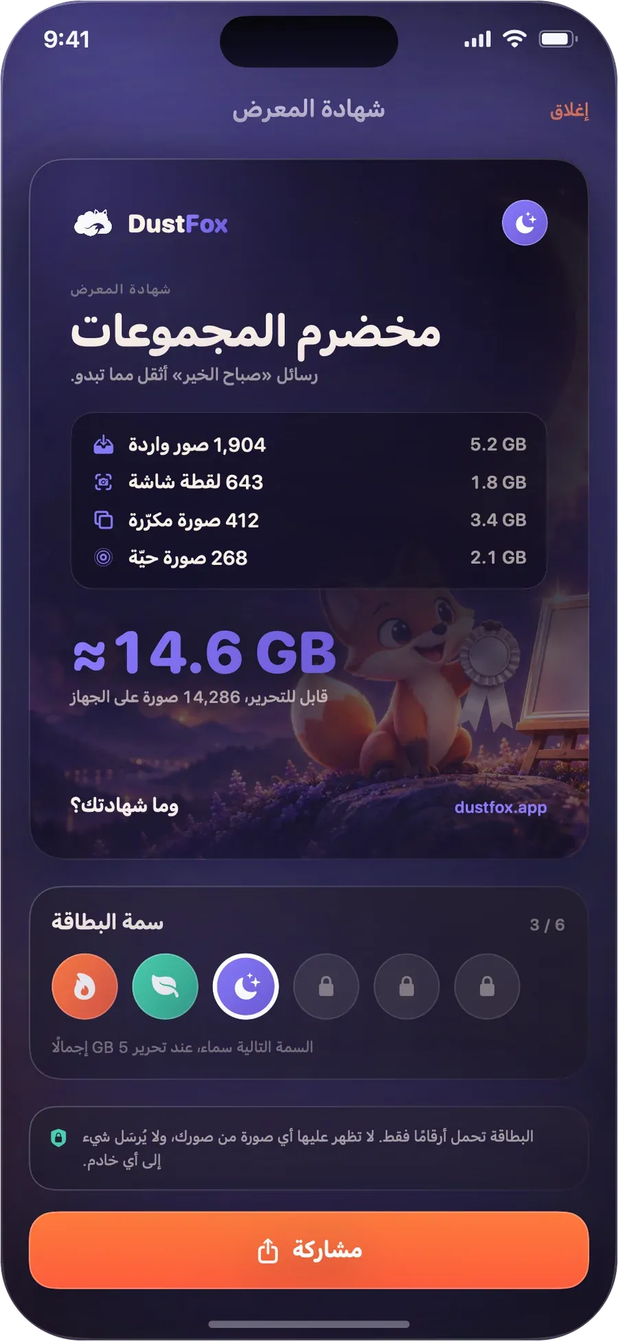 شهادة المعرض بلقب مخضرم المجموعات والمساحة التي يمكن تحريرها